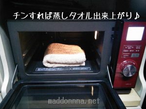 蒸しタオル 頭痛