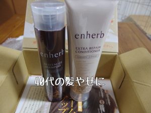 ボタニカルシャンプー シャンプー