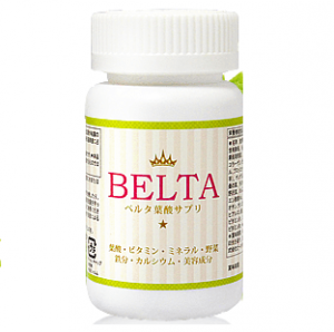 厚生労働省推奨のベルタ葉酸サプリ
