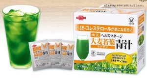 大麦若葉 青汁 キトサン